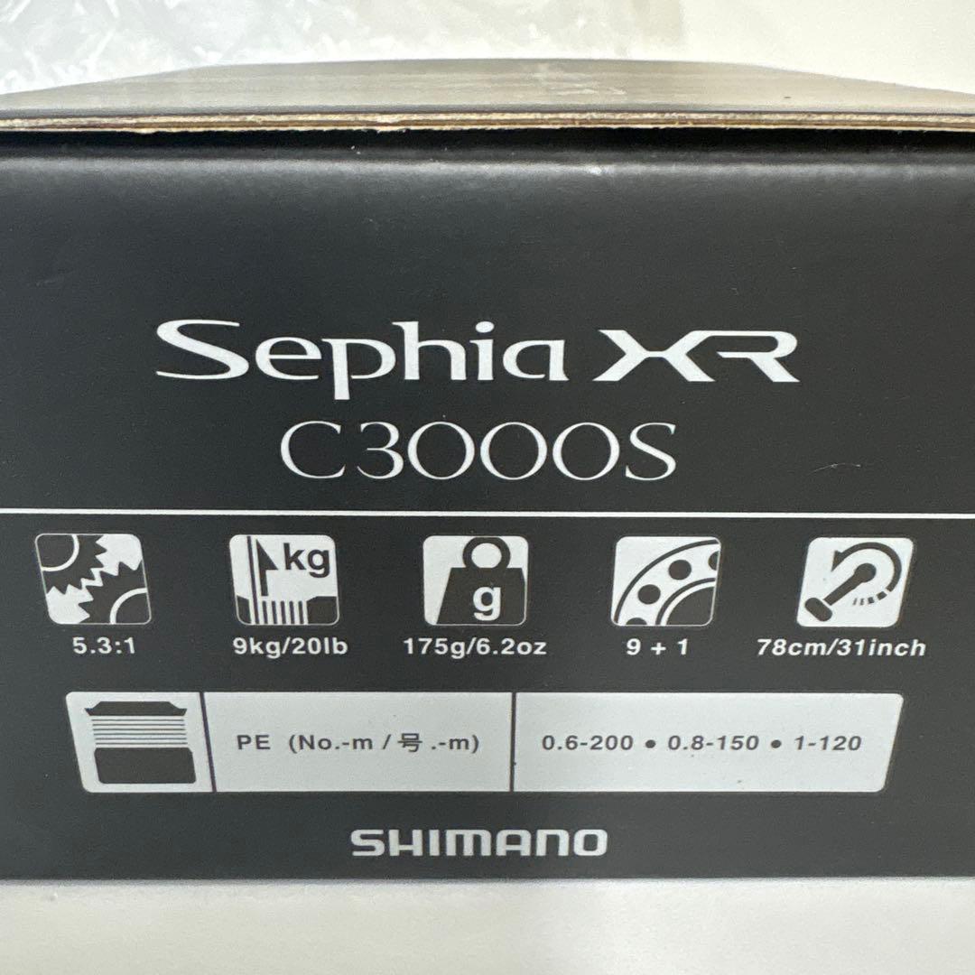 21セフィアXR C3000S