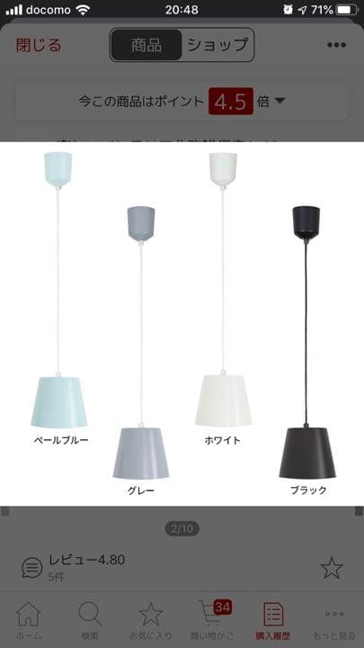 ainaシリーズ　ペンダントライト