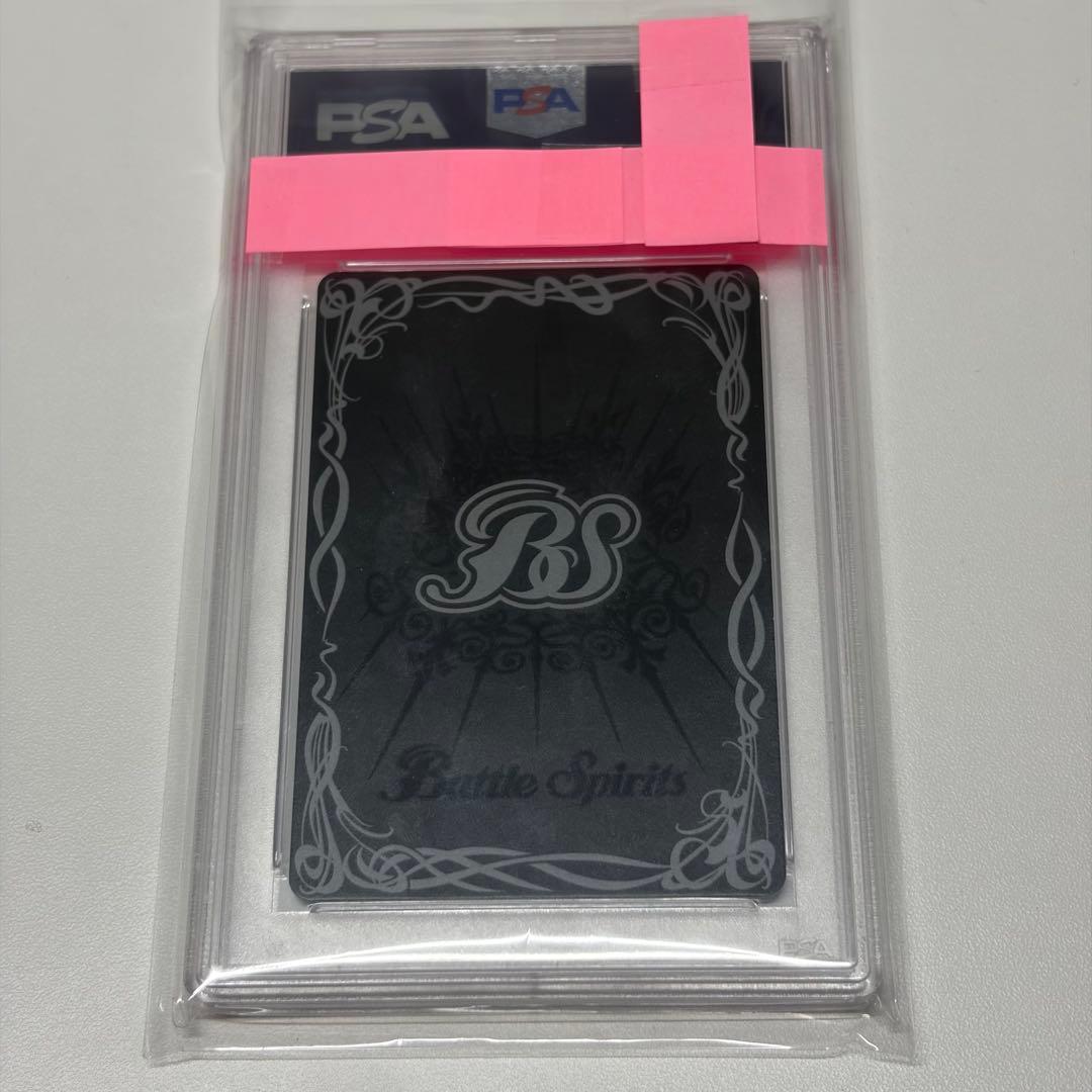 バトスピ【PSA10】魔羯邪神シュタイン・ボルグ