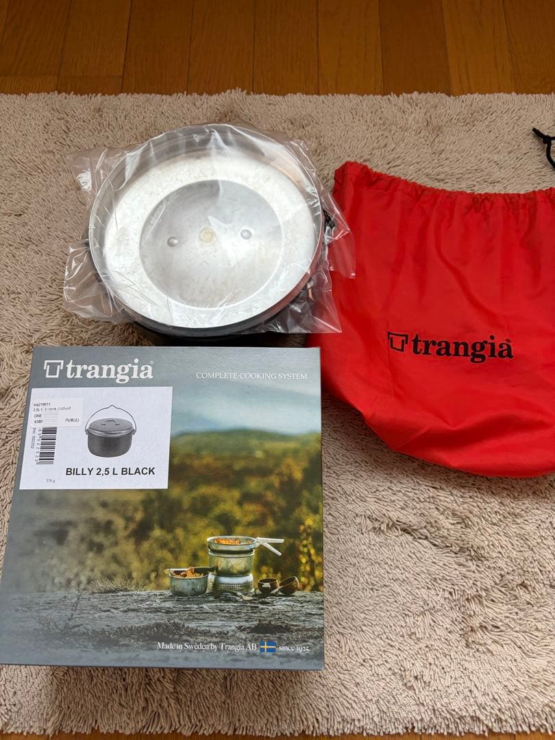 trangia BILLY 2.5 L トランギア ビリーコッヘル 収納ケース付