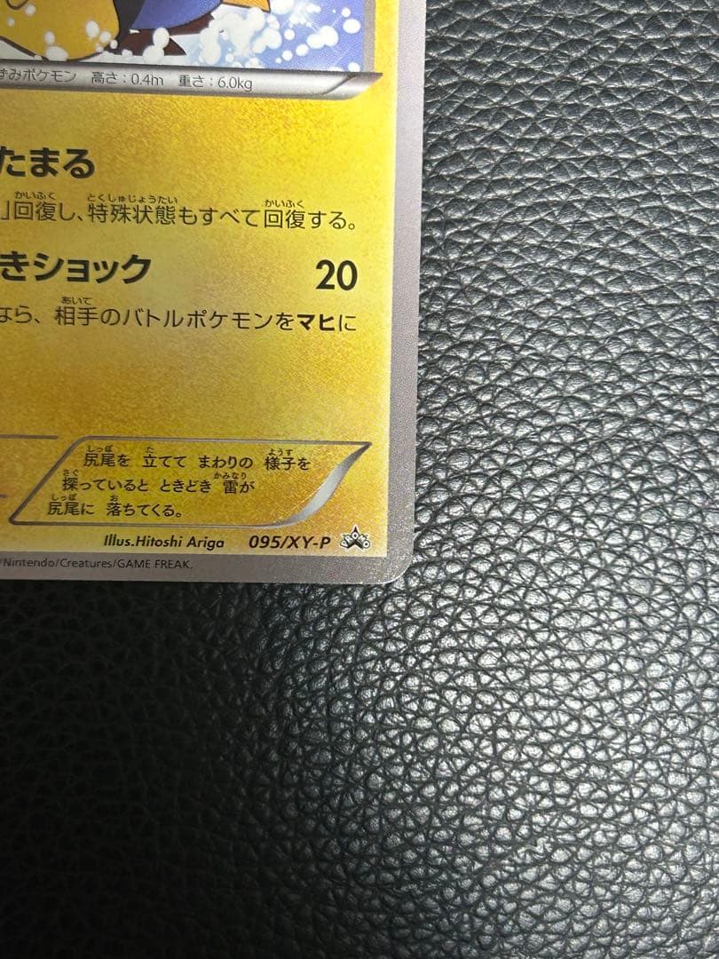 即日発送