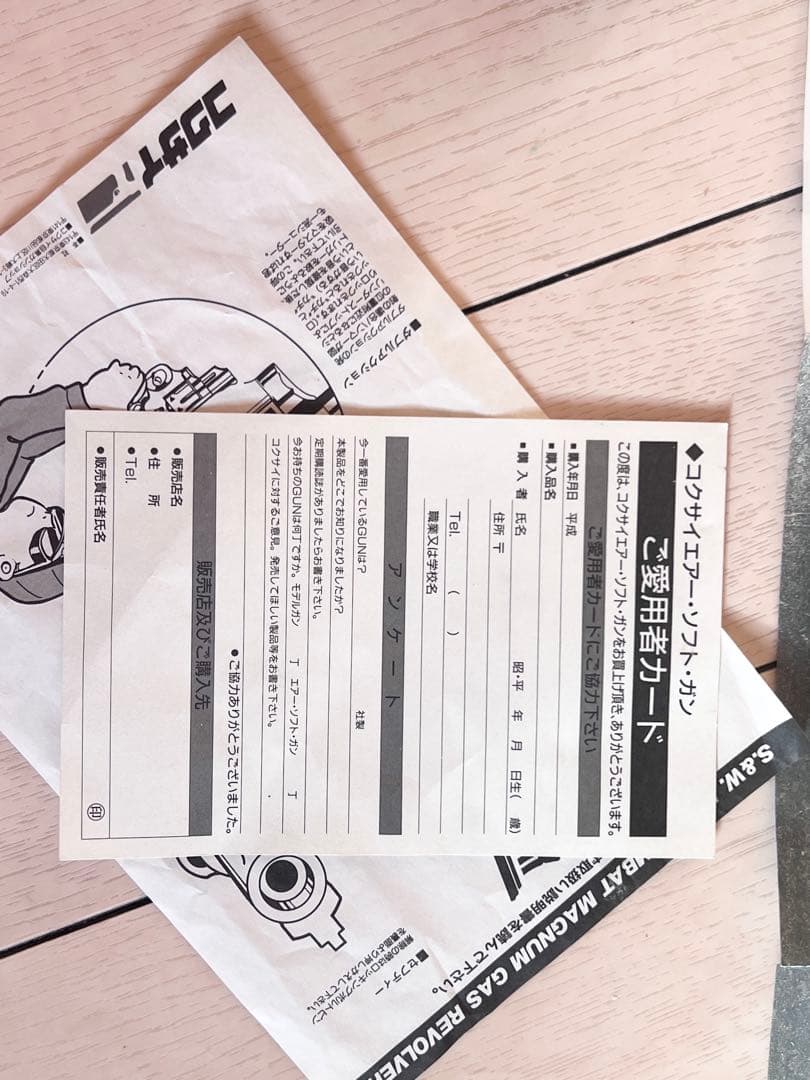 コクサイ　S&W M19 .357 2.5インチ　コンバットマグナム　リボルバー