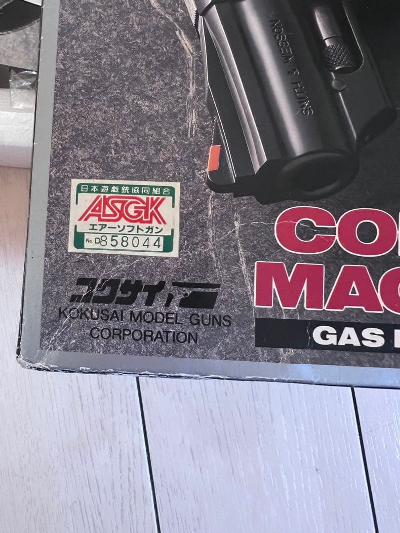 コクサイ　S&W M19 .357 2.5インチ　コンバットマグナム　リボルバー