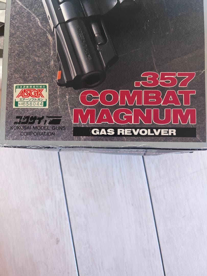 コクサイ　S&W M19 .357 2.5インチ　コンバットマグナム　リボルバー