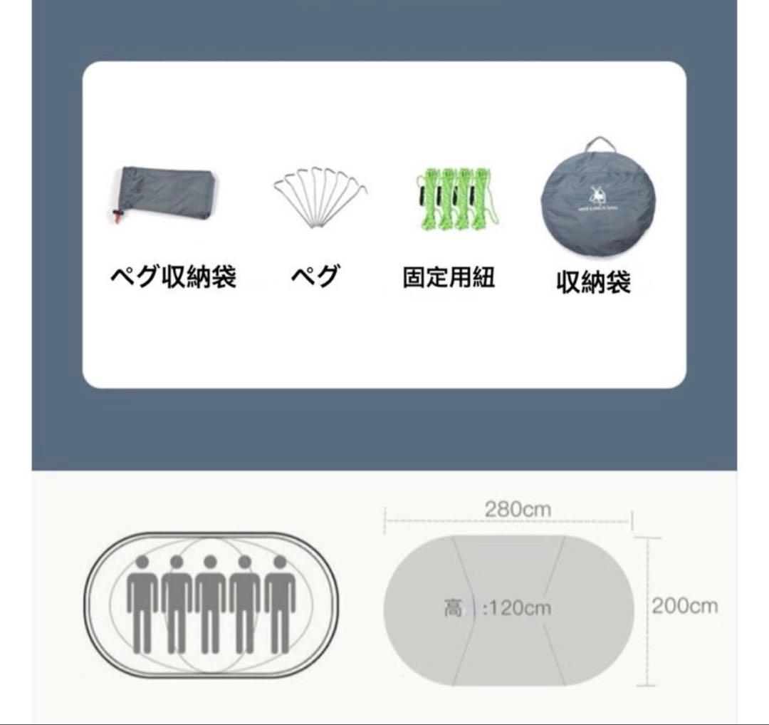 HUI LINGYANG ポップアップテント
