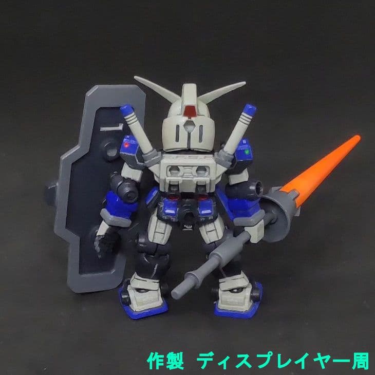 ガンダム モビルスーツアンサンブル リペイント 改修