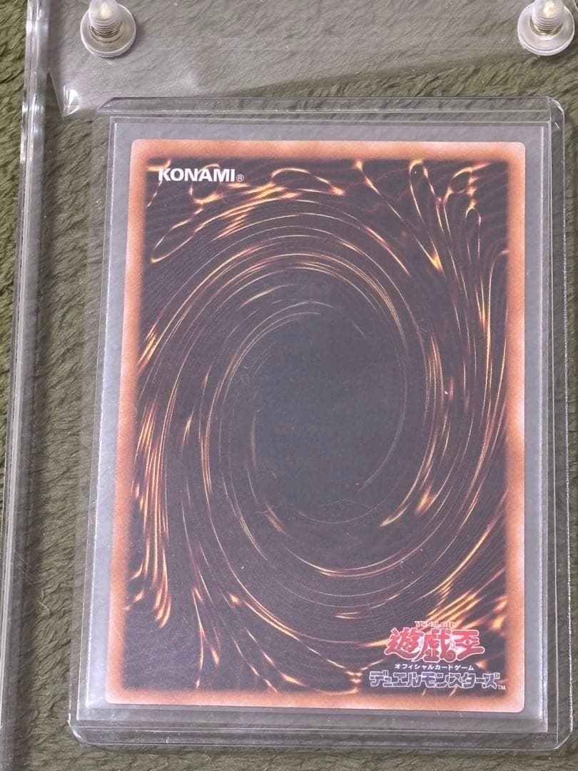 極美品　ダーク・ネクロフィア レリーフ　遊戯王