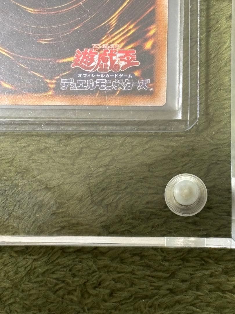 極美品　ダーク・ネクロフィア レリーフ　遊戯王