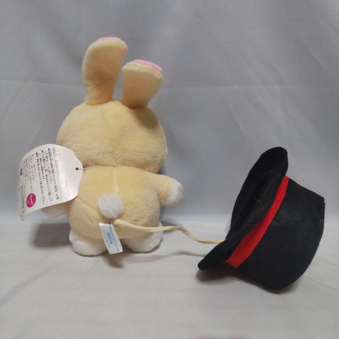 ハローキティ　変身ぬいぐるみ　サンリオ　希少　レア　レトロ