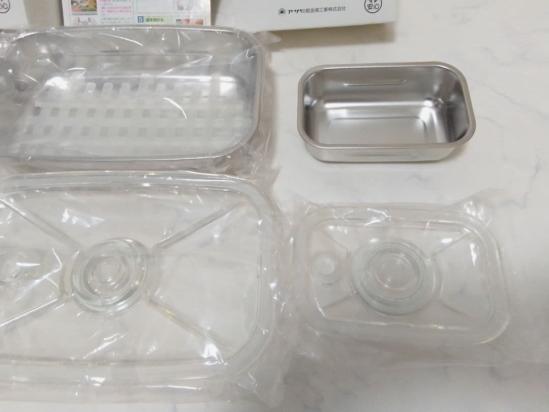 ☆未使用☆ アサヒ軽金属 真空フレッシュボックス S M L 保存容器 セット