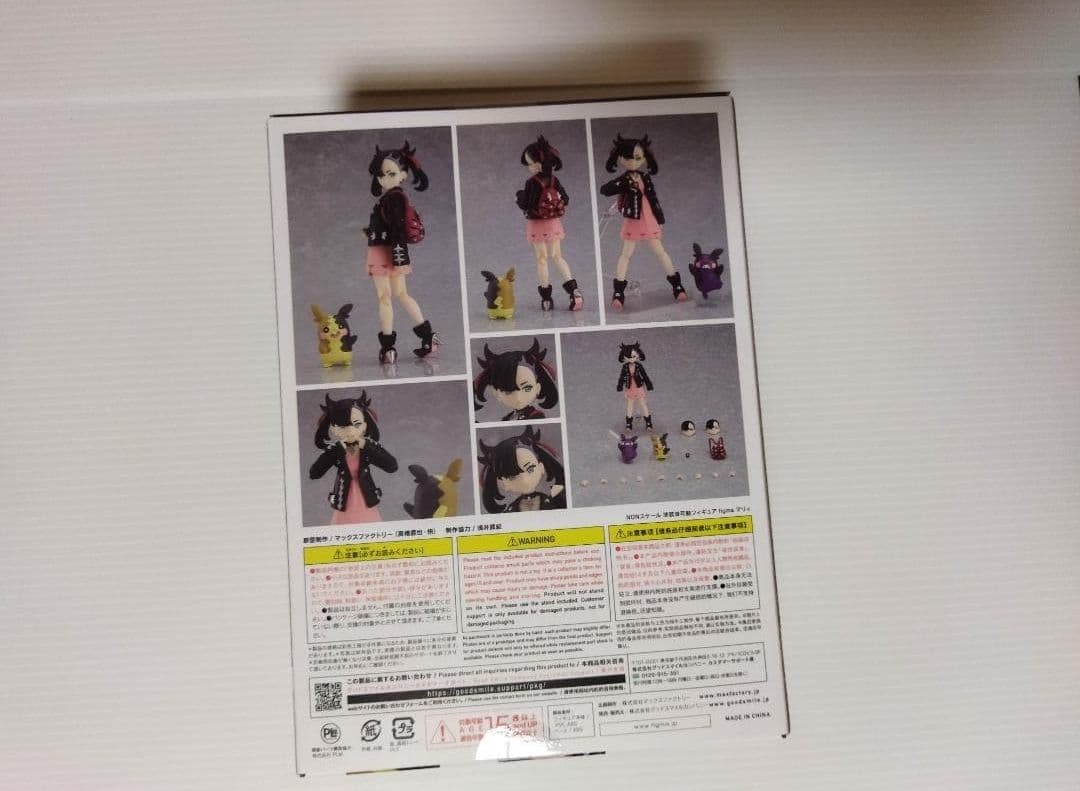 figma ポケットモンスター マリィ　 新品未開封