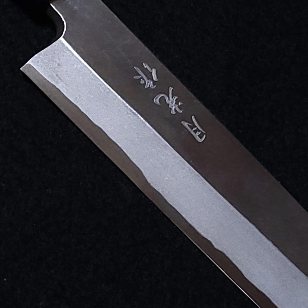 【訳アリ】青紙2号 柳刃包丁 235㎜（８寸） G9371 焼栗柄 月光作