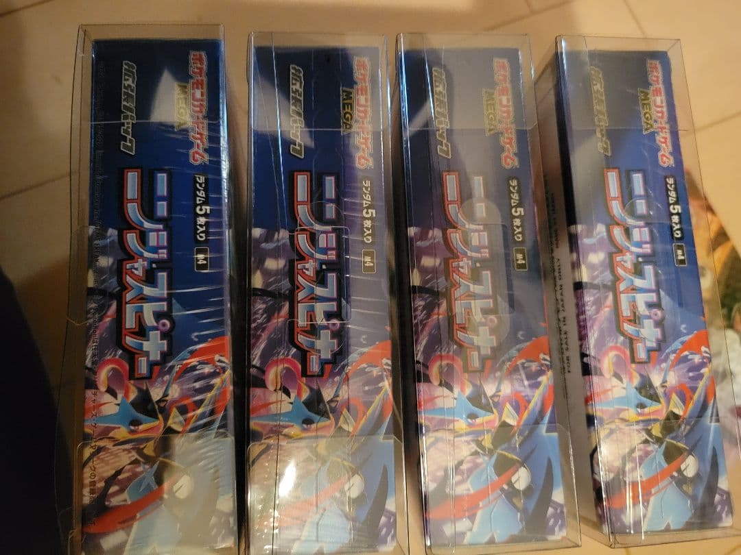 ニンジャスピナー未開封シュリンク付き4boxセット