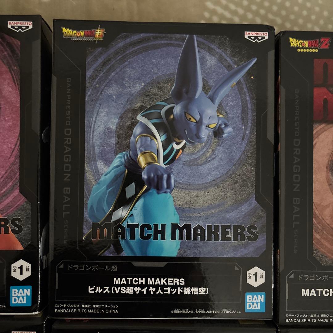 ドラゴンボール MATCH MAKERS 12個セット