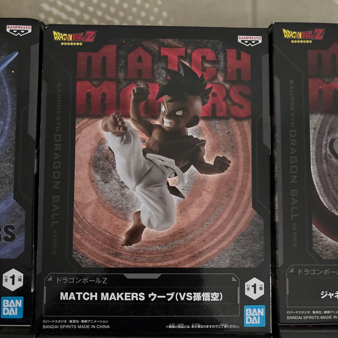 ドラゴンボール MATCH MAKERS 12個セット