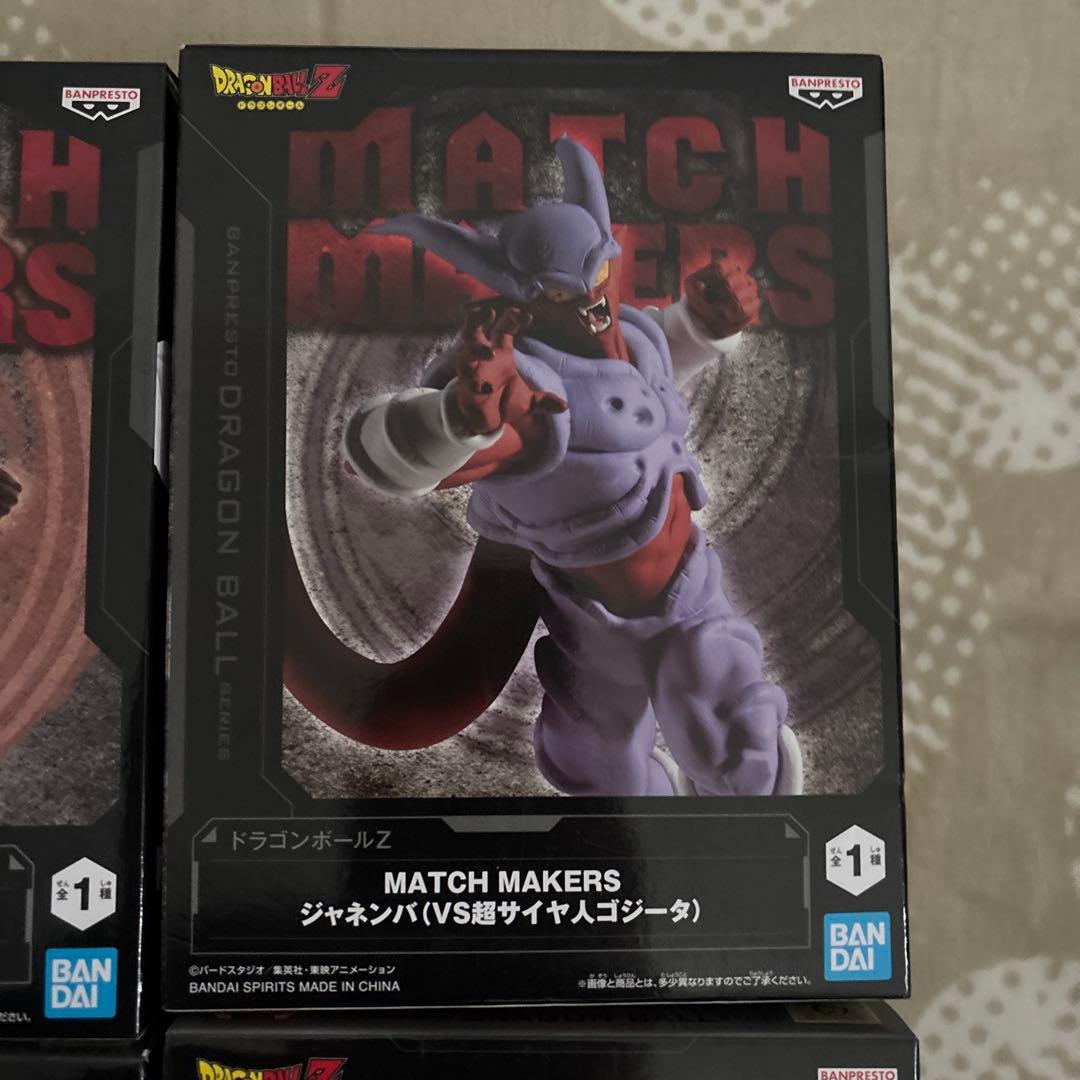 ドラゴンボール MATCH MAKERS 12個セット