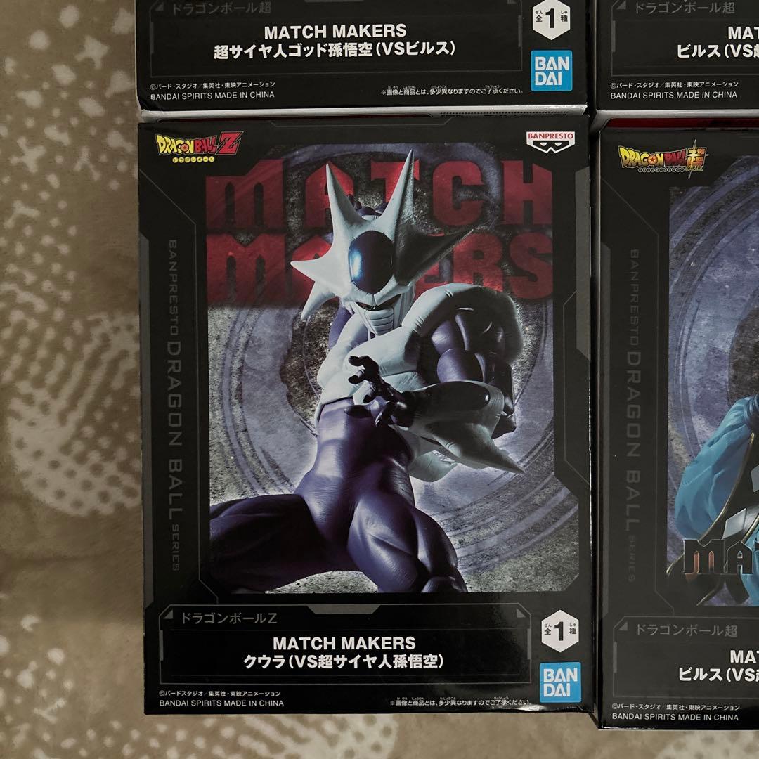 ドラゴンボール MATCH MAKERS 12個セット