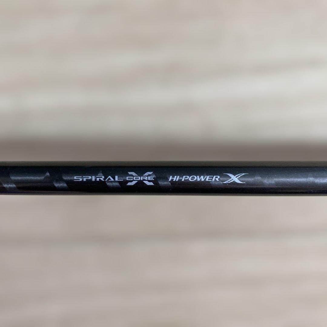 バンディットキハダs210