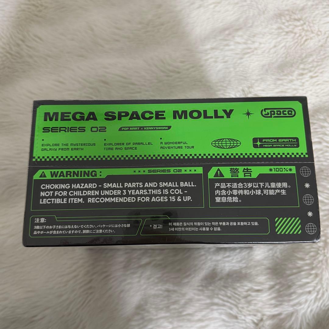 MEGA SPACE MOLLY 02シリーズ 9デザイン