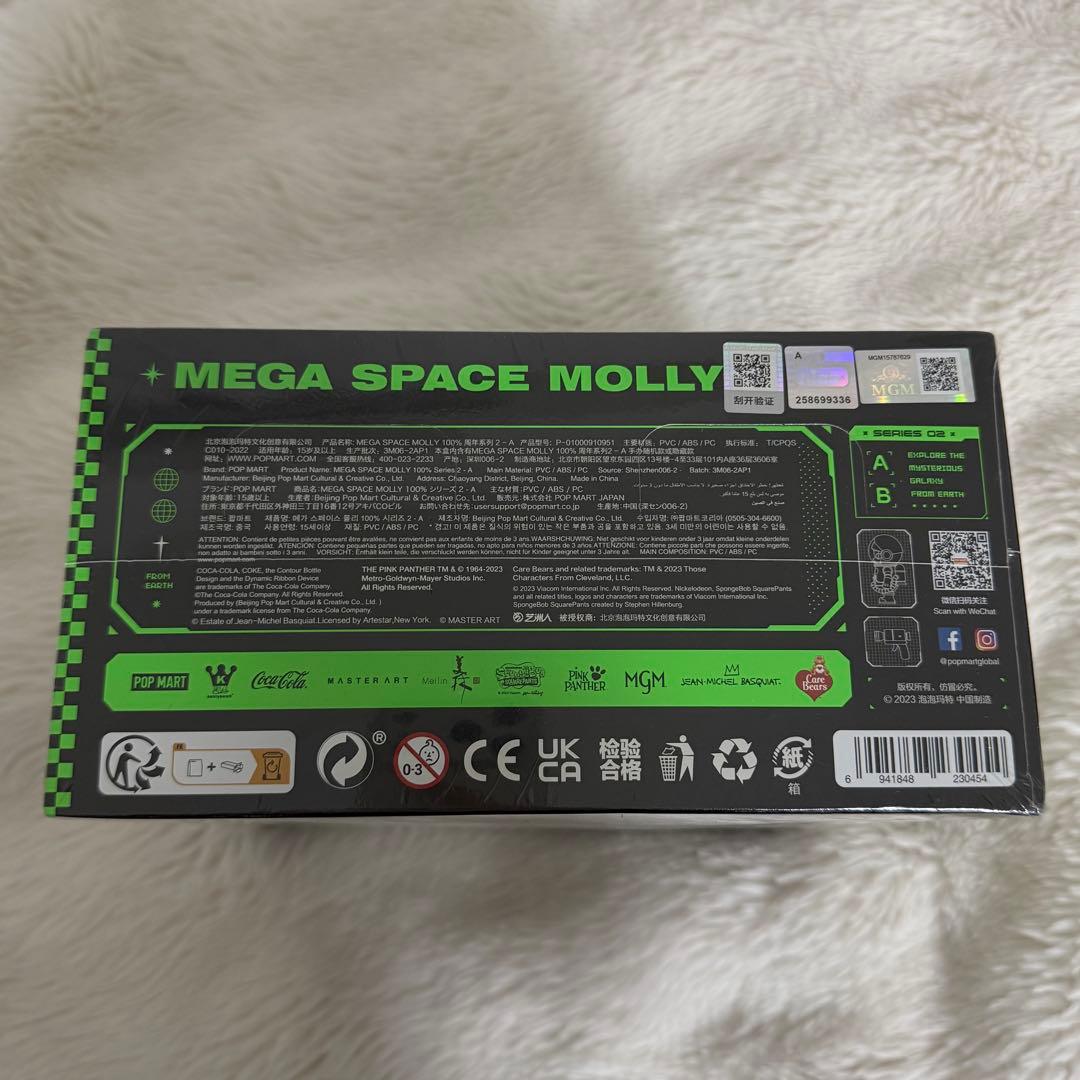 MEGA SPACE MOLLY 02シリーズ 9デザイン