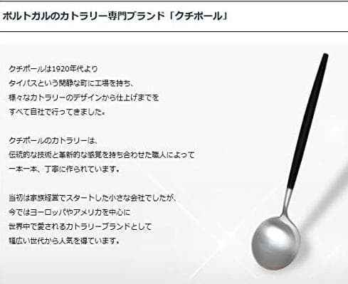 クチポール GOA ゴールド ターコイズ デザート3点セット カトラリー