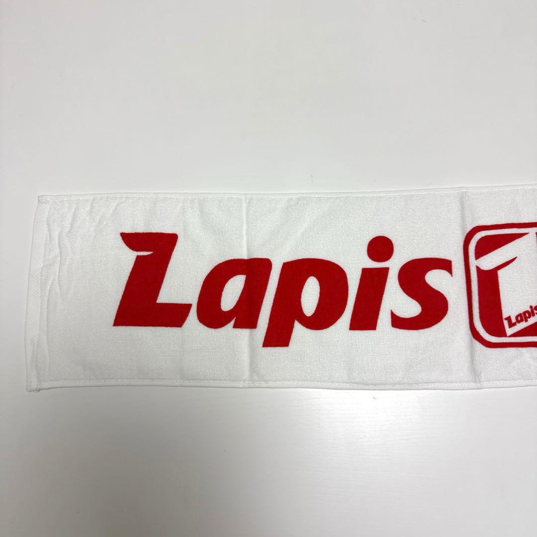 【新品未使用】Lapis Lazuli マフラータオル