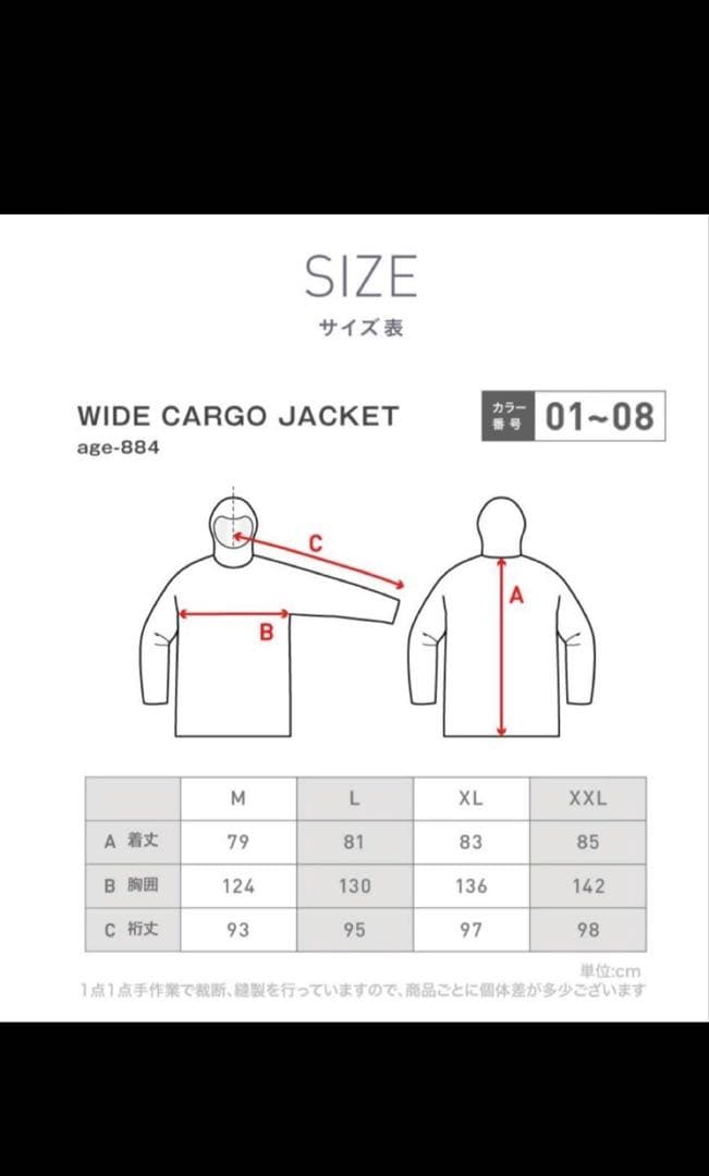 ネームレスエイジ　スノボウエアセット美品