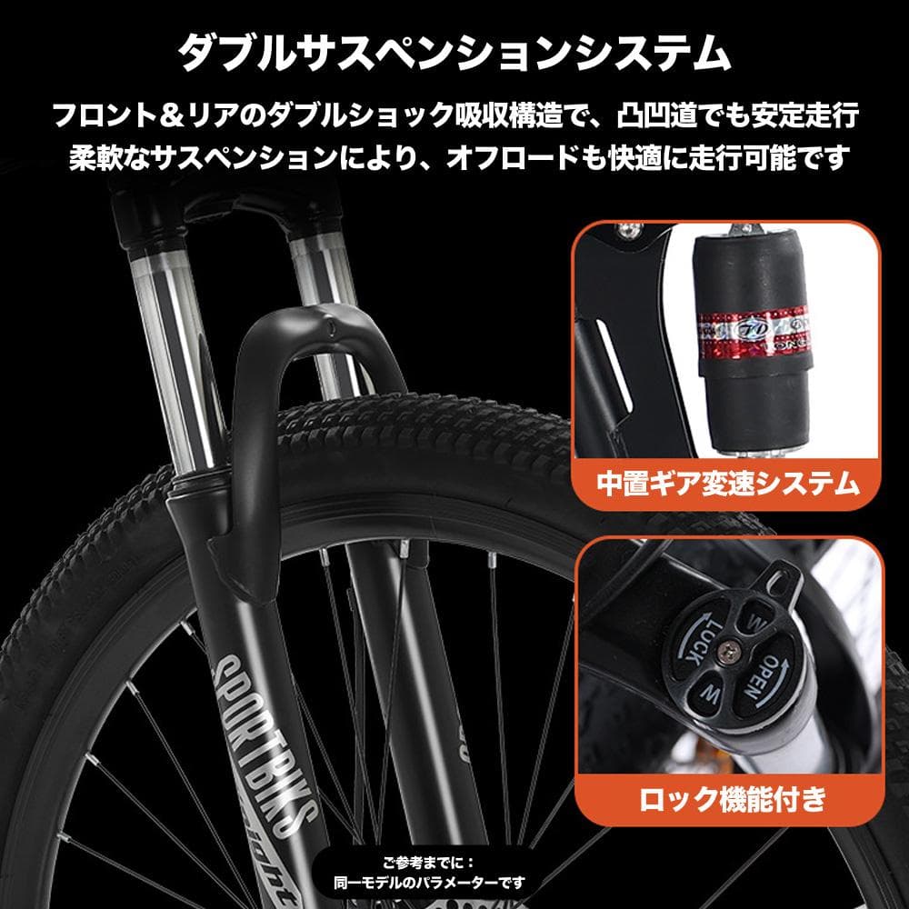 【新品】24インチ 30段変速 折りたたみMTB 白灰
