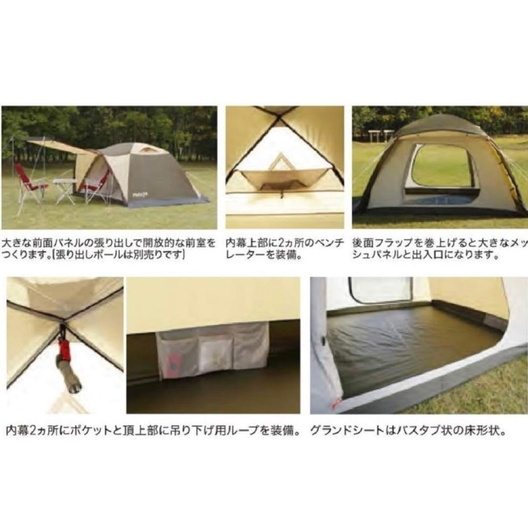 小川テント(Ogawa)　ピスタ34　3〜4人向け　ドーム型テント　廃盤カラー