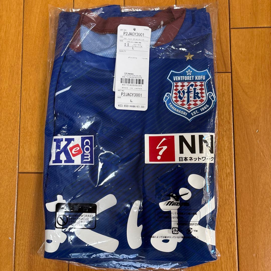 Ventforet Kofu Mizuno サッカーウェア 11 KOTATSU