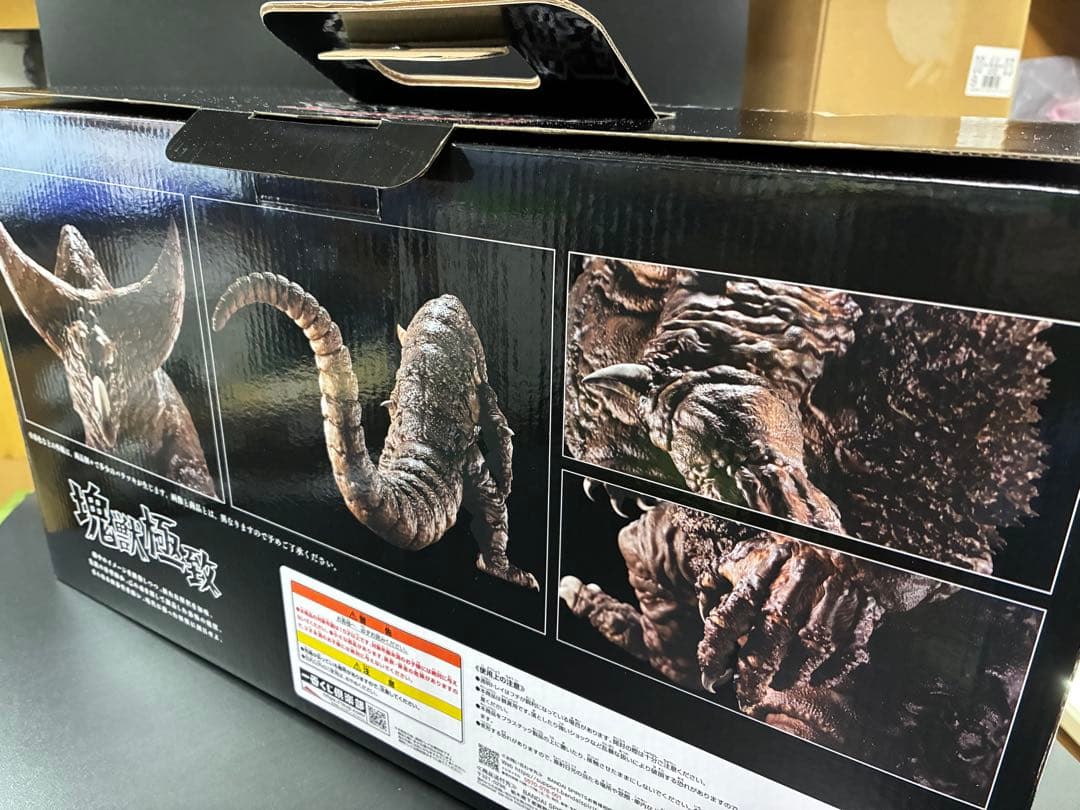 一番くじウルトラシリーズ怪獣超大全A賞 ゴモラ