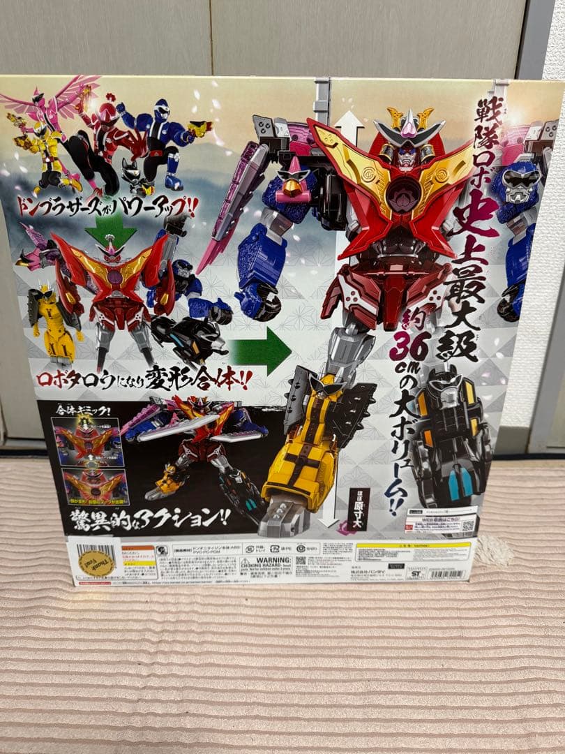 新品未開封　DXドンオニタイジン　ドンブラザーズ　　戦隊ロボット　戦隊ロボ