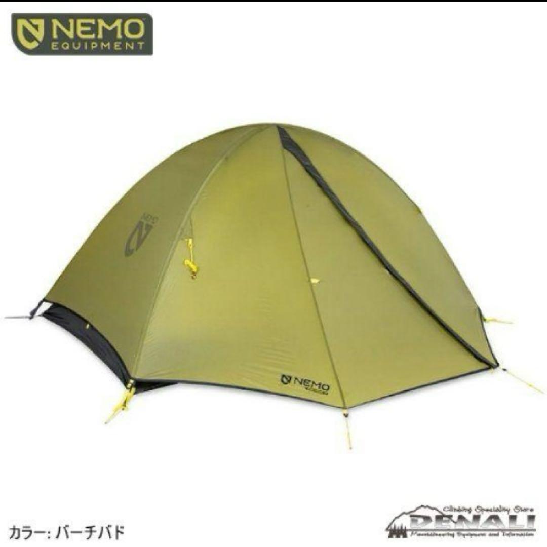 【一度だけ組み立て】ニーモ　アトム　オズモ2