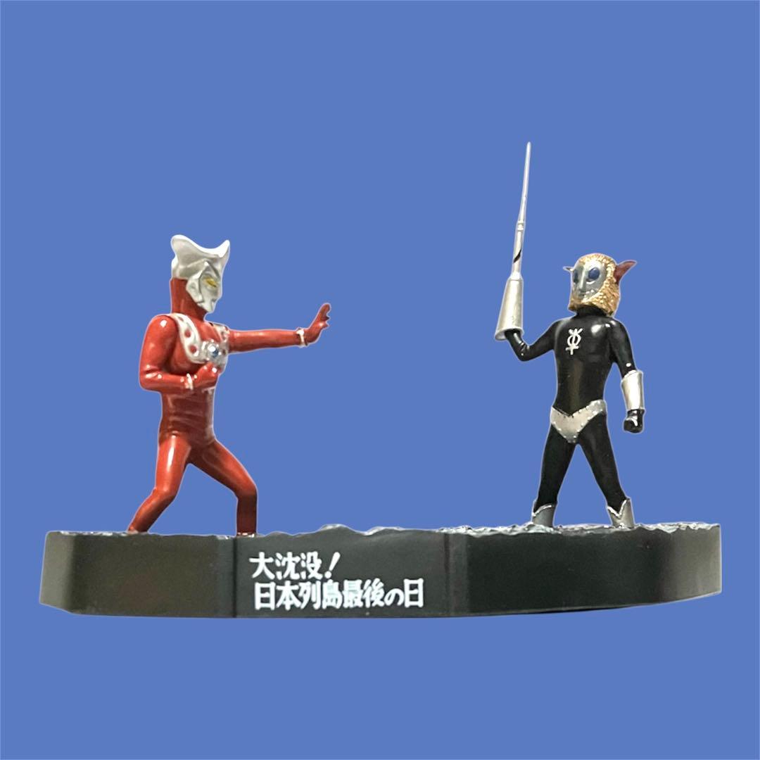 ウルトラ怪獣戯画 SP.ウルトラマンレオ対マグマ星人/大沈没!日本列島最後の日
