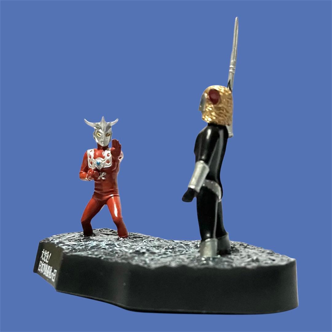 ウルトラ怪獣戯画 SP.ウルトラマンレオ対マグマ星人/大沈没!日本列島最後の日
