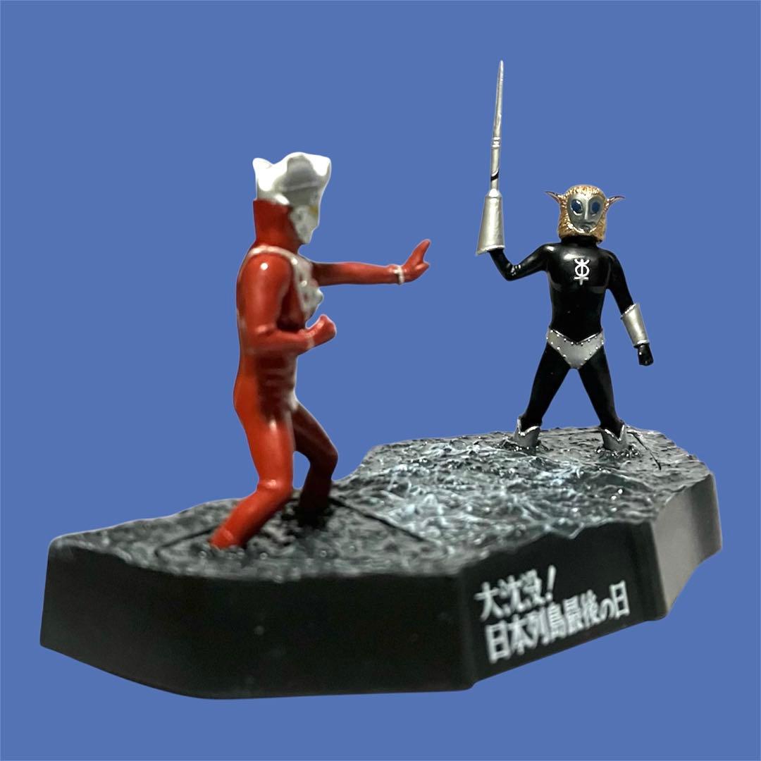 ウルトラ怪獣戯画 SP.ウルトラマンレオ対マグマ星人/大沈没!日本列島最後の日