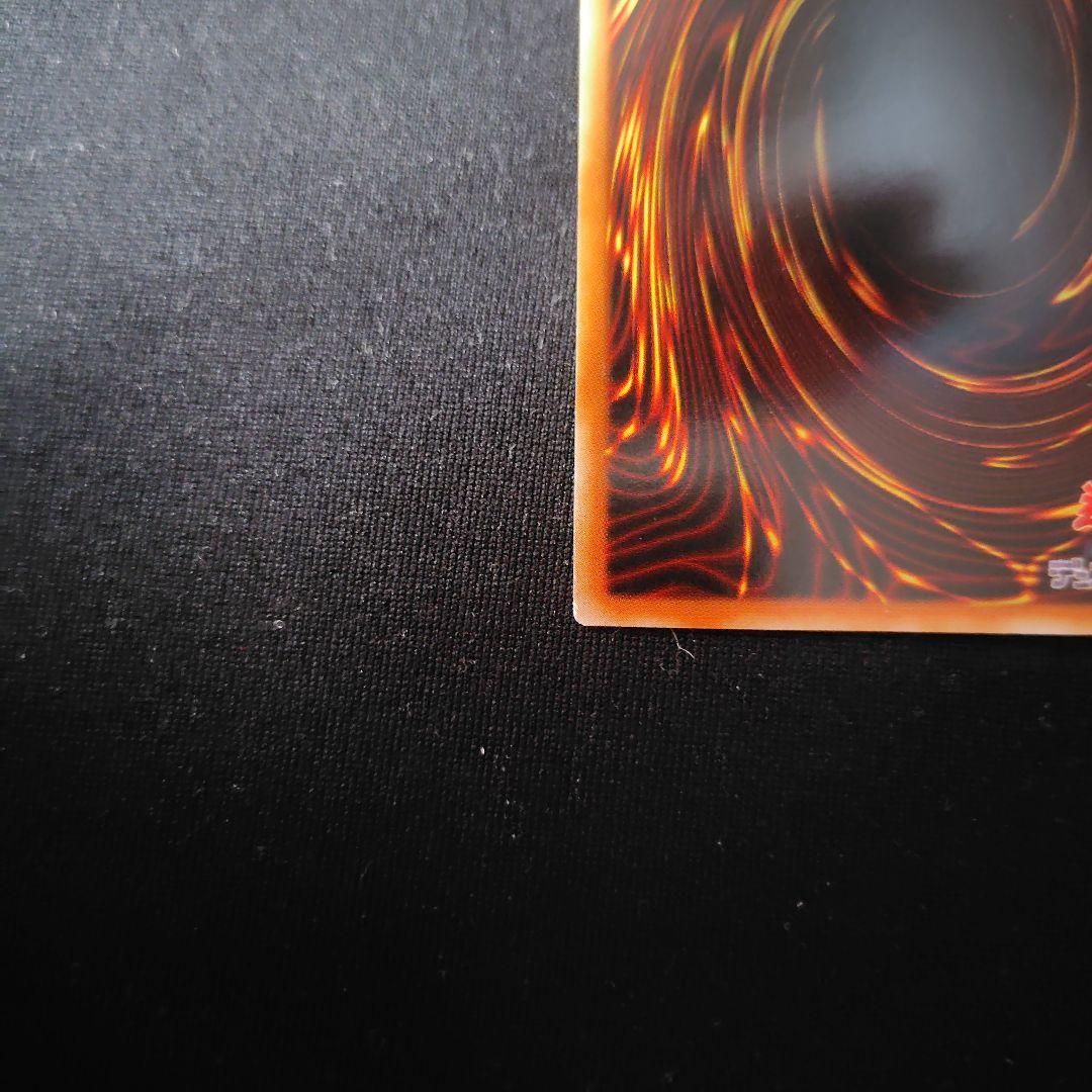 遊戯王 抹殺の指名者 アジア シークレット 1枚 初版 21PP