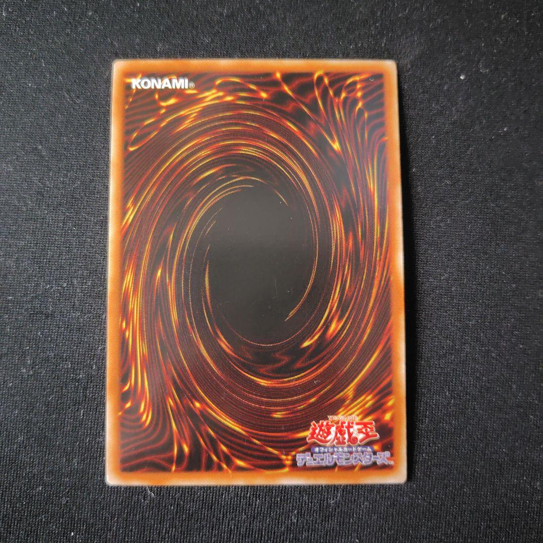 遊戯王 抹殺の指名者 アジア シークレット 1枚 初版 21PP