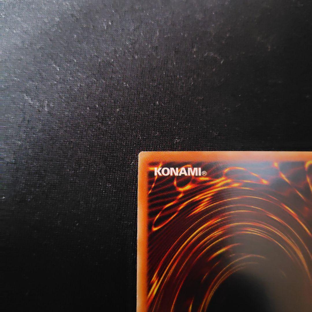 遊戯王 抹殺の指名者 アジア シークレット 1枚 初版 21PP