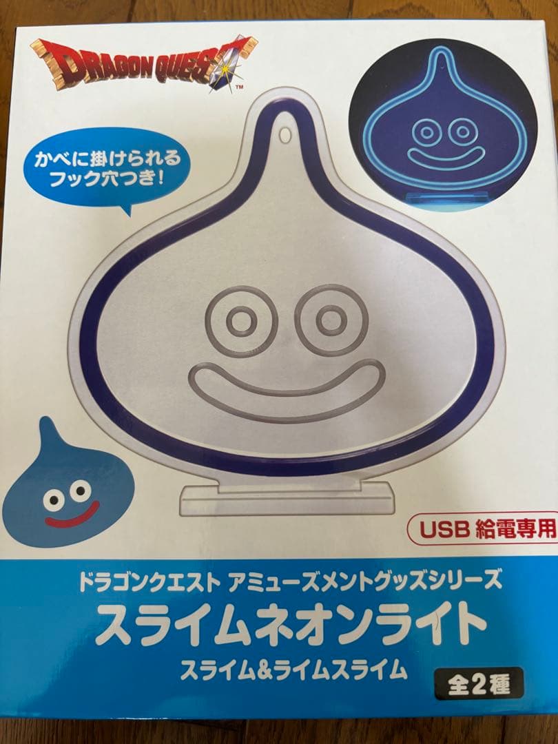 【ドラクエ好き必見】 超お得セット❗️