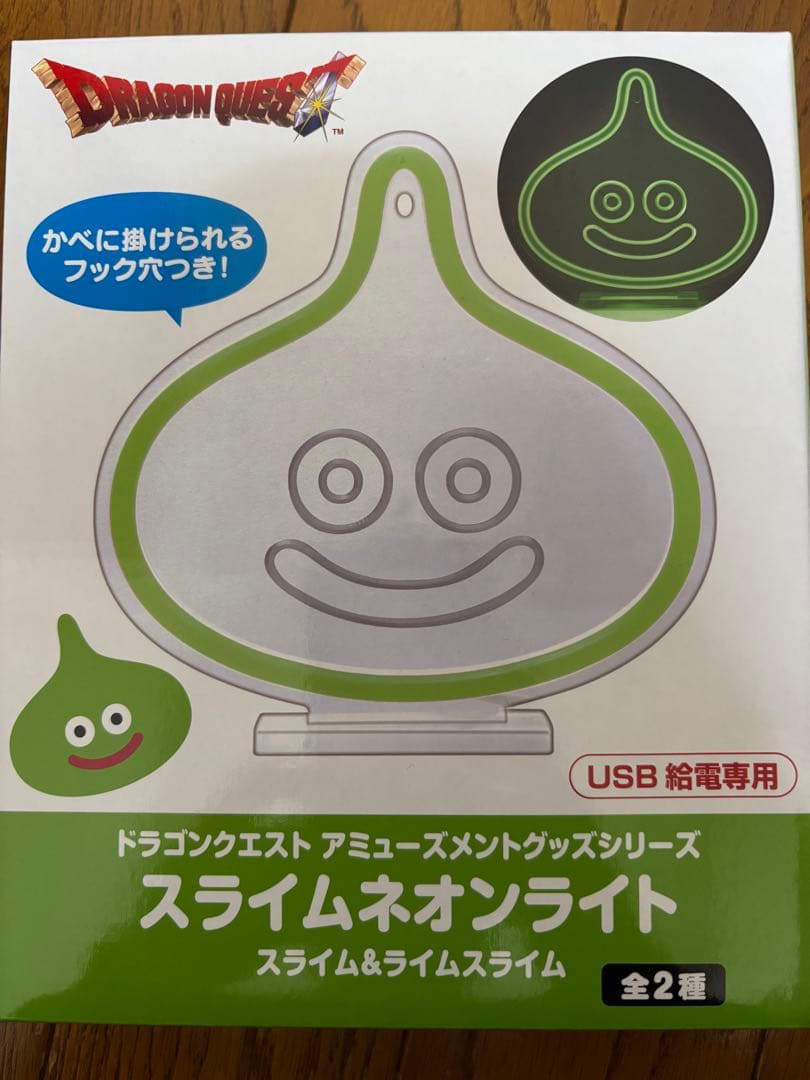 【ドラクエ好き必見】 超お得セット❗️