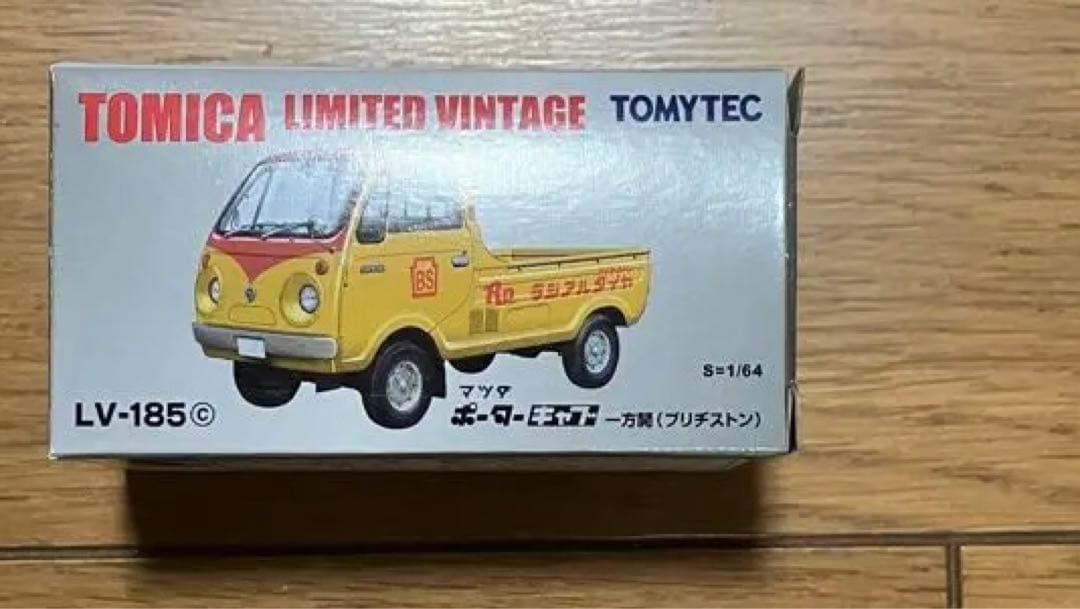 トミカラマ ヴィンテージ 05b タイヤショップ ➕ミニカー