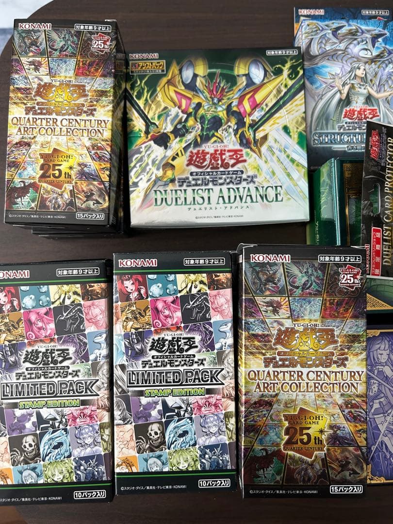 遊戯王OCG 引退品　まとめ売り