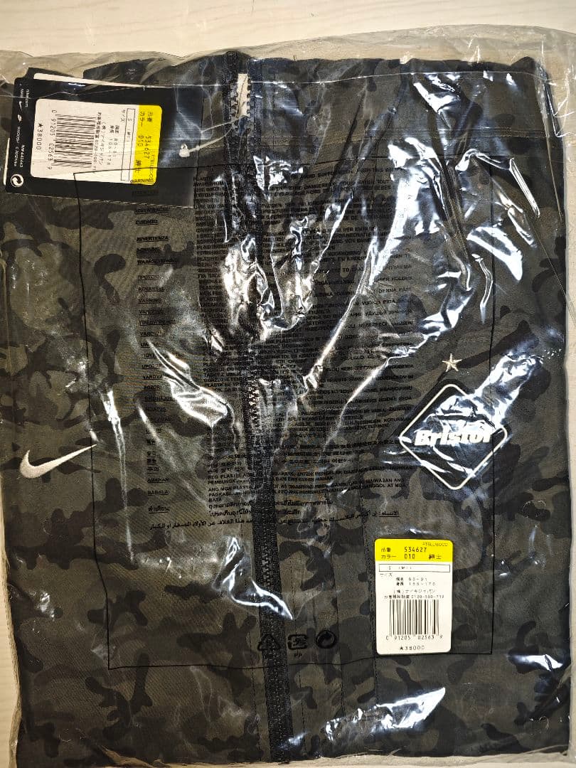 F.C.R.B mastermind セットアップ カモ柄 未使用 SOPH.