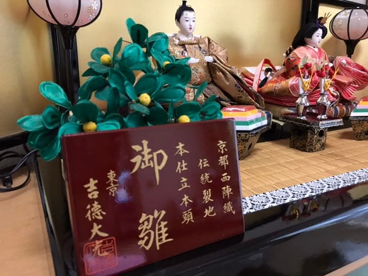 宮内庁御用達「吉徳大光」の雛人形