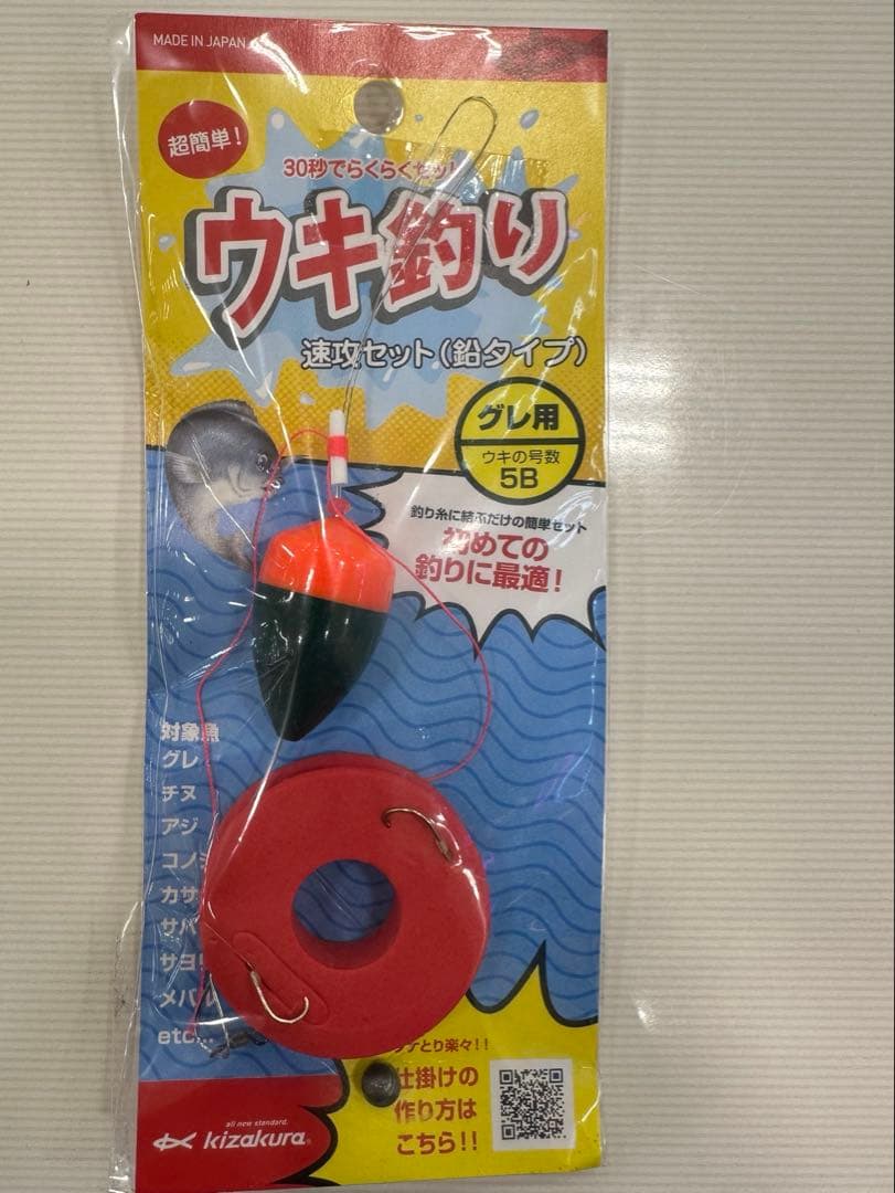 [新品未使用]シマノ アドバンス　イソ　1.2号　530