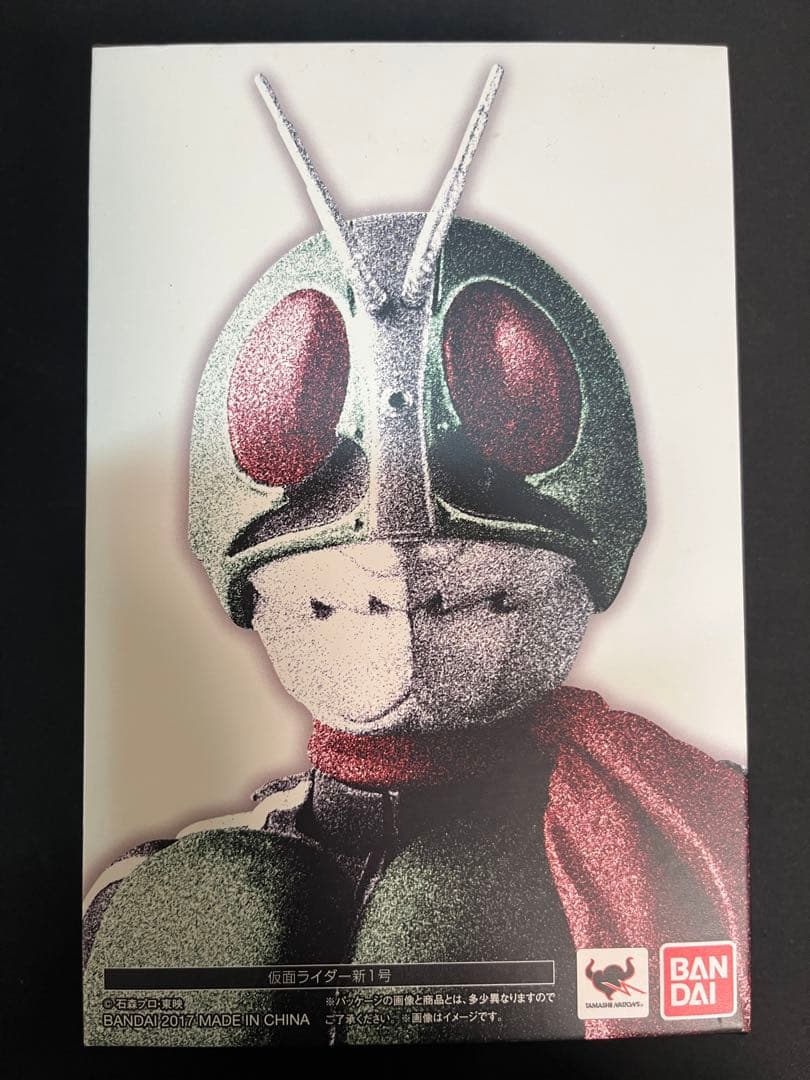 真骨頂仮面ライダー1号＆2号＆V3セット