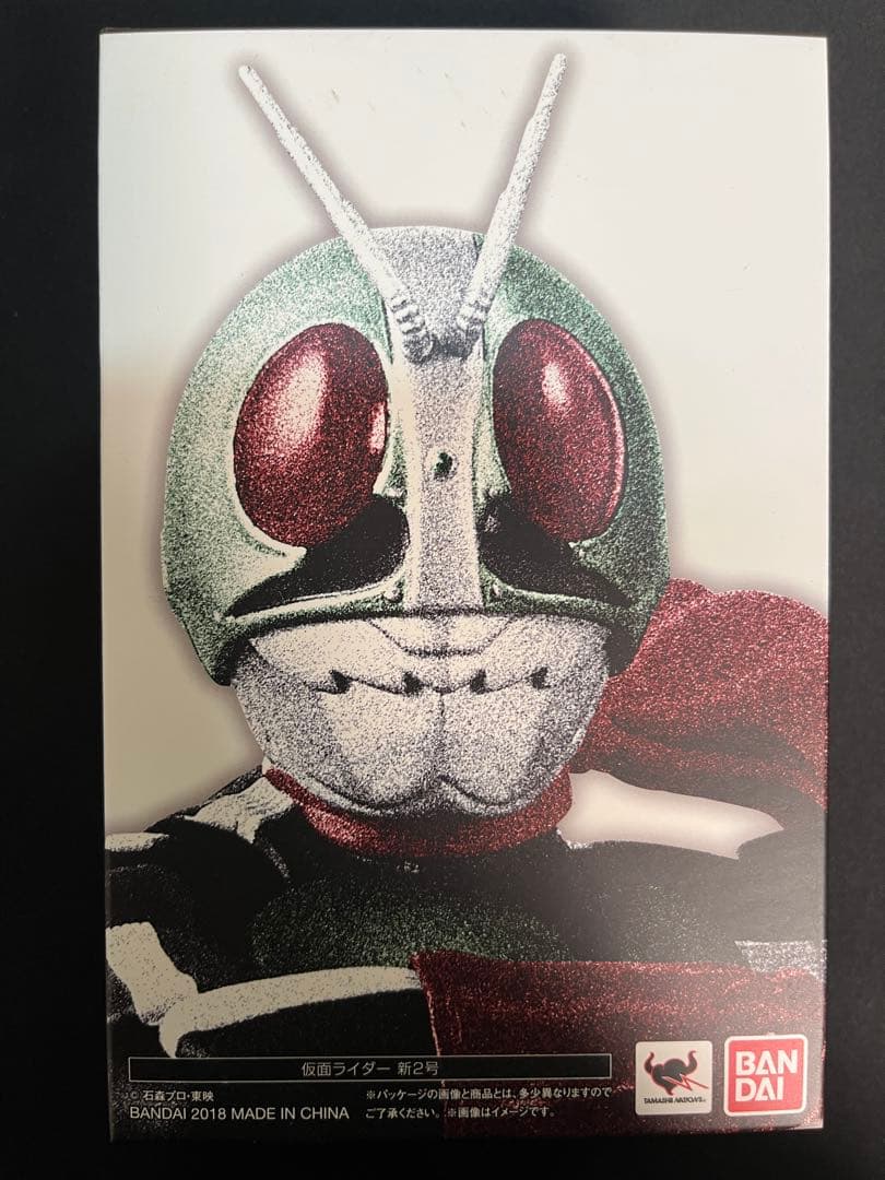 真骨頂仮面ライダー1号＆2号＆V3セット