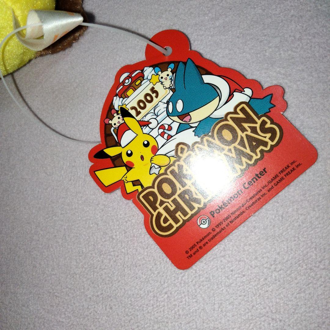 クリスマスピカチュウ ぬいぐるみマスコット 2005年 ポケモンセンター