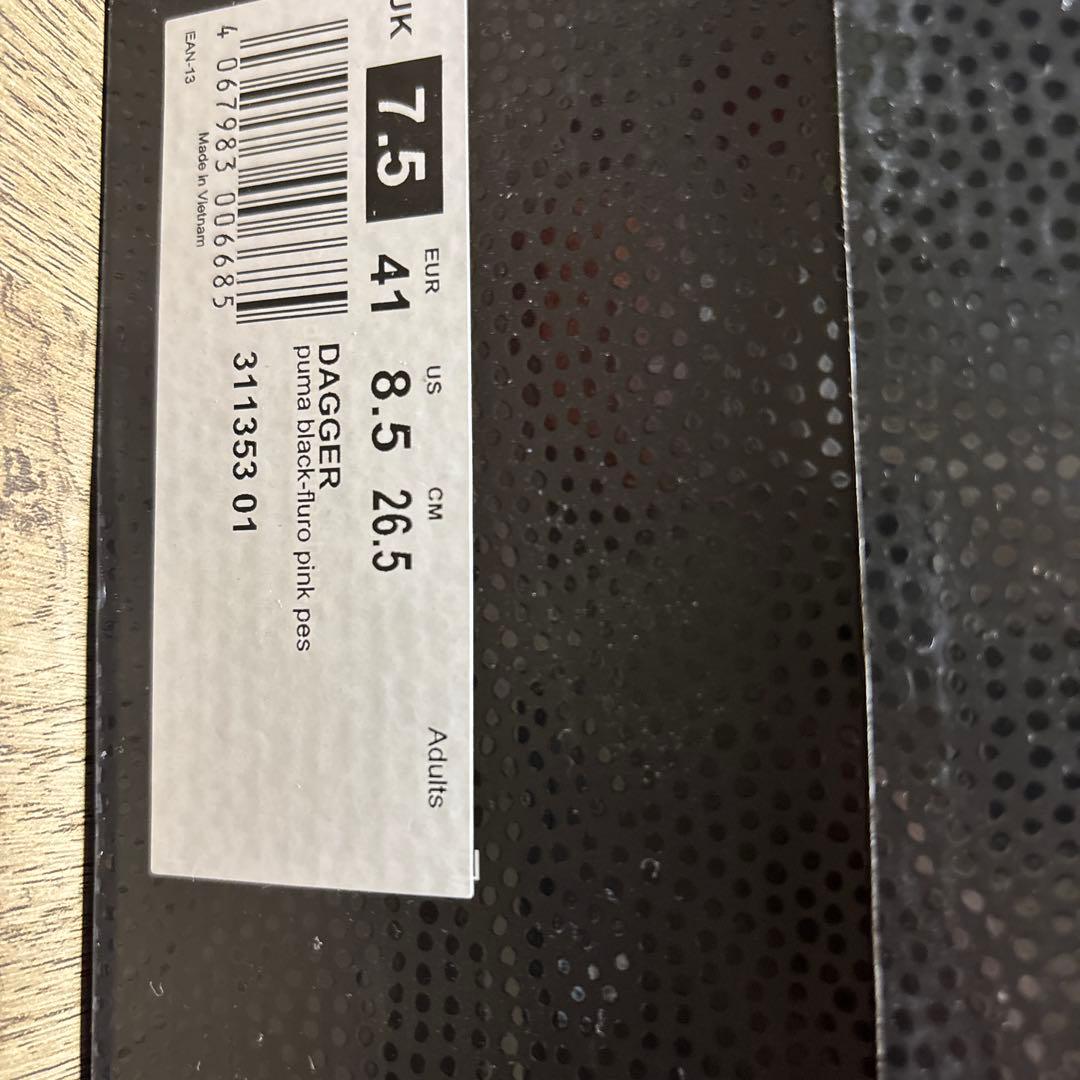 PUMA DAGGER バスケットシューズ 26.5 CM